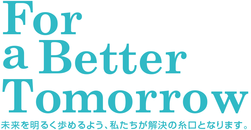For a Better Tomorrow
